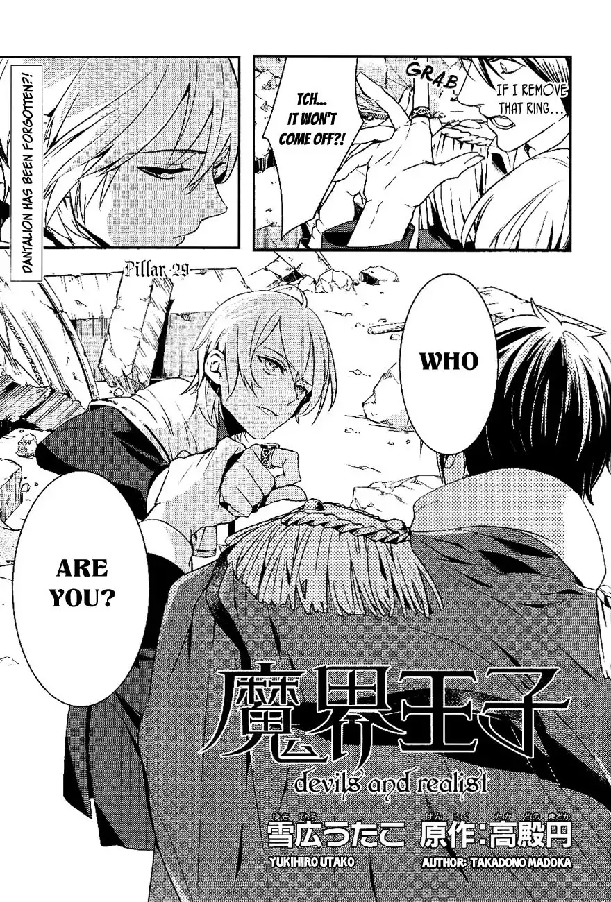 Makai Ouji: Devils and Realist Chapter 29 2